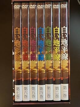 白い地平線 DVD-BOX〈7枚組〉 Amazon.co.jp: 白い地平線 DVD-BOX(7枚組) : 田宮二郎, 小川
